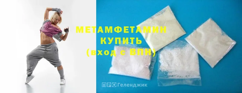 Метамфетамин Methamphetamine  Мураши 